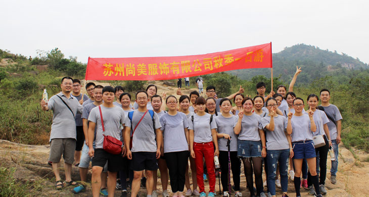 灵岩山健步行_mk网站