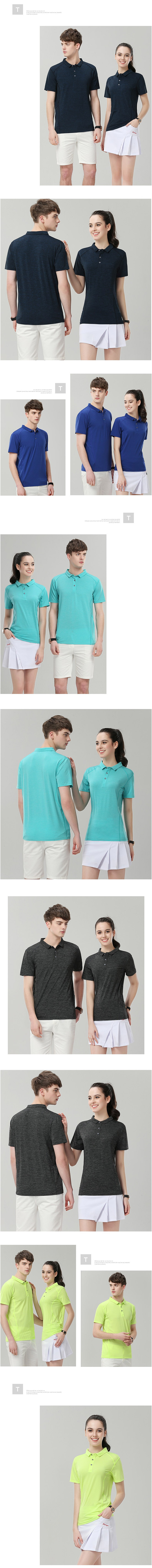 180克阳离子冰蚕丝速干POLO 衫KM71012