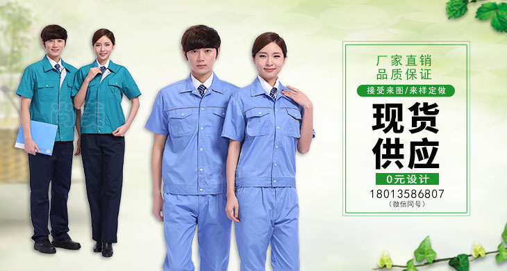 团队服装定做哪家好？