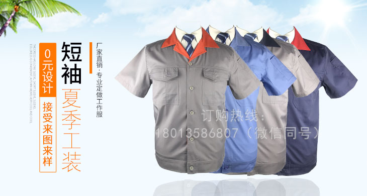 哪里有好的服装定制？