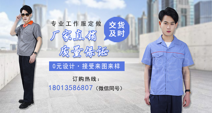 防静电工作服的性能有哪些？