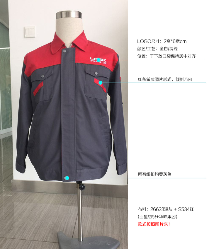 尚美工作服定做厂家：苏州相城区工作服定做案例