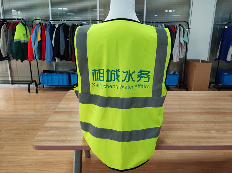 苏州相城水务工作服全套案例