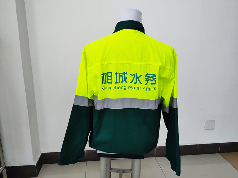 苏州相城水务工作服全套案例
